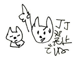 The interlude of the cat named RIN 24 sticker #3824622