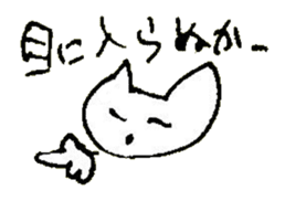 The interlude of the cat named RIN 24 sticker #3824628