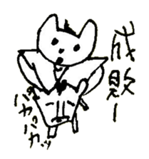 The interlude of the cat named RIN 24 sticker #3824631