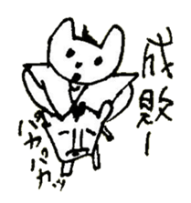 The interlude of the cat named RIN 24 sticker #3824631