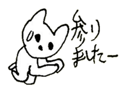 The interlude of the cat named RIN 24 sticker #3824632