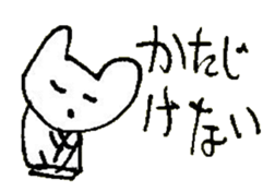 The interlude of the cat named RIN 24 sticker #3824634