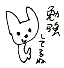 The interlude of the cat named RIN 24 sticker #3824636