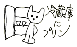 The interlude of the cat named RIN 24 sticker #3824640