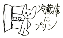 The interlude of the cat named RIN 24 sticker #3824640