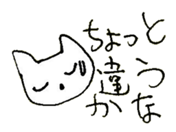 The interlude of the cat named RIN 24 sticker #3824641