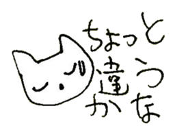 The interlude of the cat named RIN 24 sticker #3824641