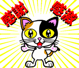Cat. Cat. Cat!!! sticker #3824726