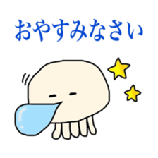 My name is Kuragetaso!! sticker #3824728