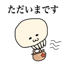 My name is Kuragetaso!! sticker #3824729