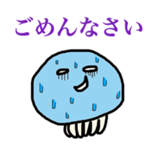 My name is Kuragetaso!! sticker #3824732
