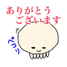 My name is Kuragetaso!! sticker #3824733