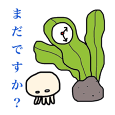 My name is Kuragetaso!! sticker #3824735