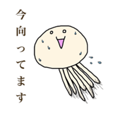 My name is Kuragetaso!! sticker #3824736