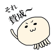 My name is Kuragetaso!! sticker #3824737