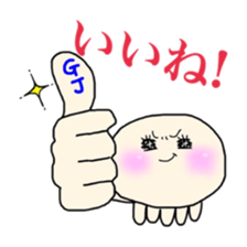 My name is Kuragetaso!! sticker #3824743