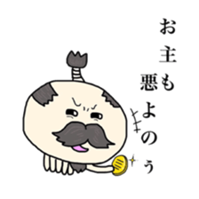 My name is Kuragetaso!! sticker #3824746