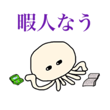 My name is Kuragetaso!! sticker #3824747