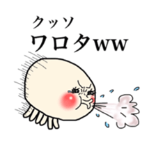 My name is Kuragetaso!! sticker #3824749