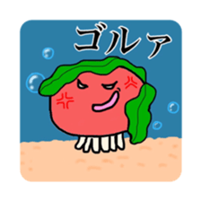 My name is Kuragetaso!! sticker #3824752