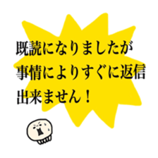 My name is Kuragetaso!! sticker #3824754