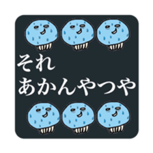 My name is Kuragetaso!! sticker #3824755