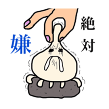 My name is Kuragetaso!! sticker #3824758
