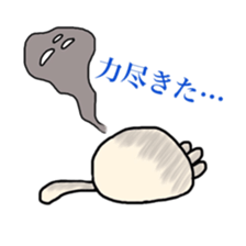 My name is Kuragetaso!! sticker #3824760