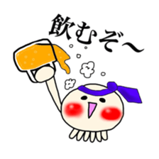 My name is Kuragetaso!! sticker #3824762