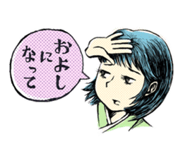 KARENKO sticker #3824767