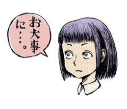 KARENKO sticker #3824768