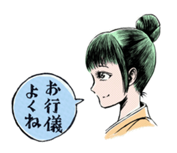 KARENKO sticker #3824770