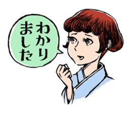 KARENKO sticker #3824771