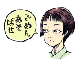 KARENKO sticker #3824773