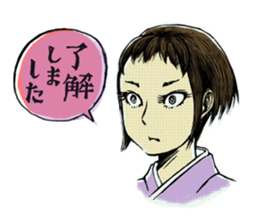 KARENKO sticker #3824775