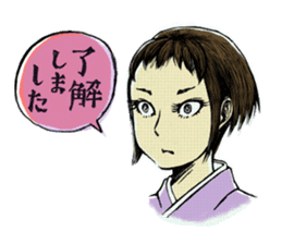 KARENKO sticker #3824775