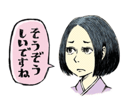 KARENKO sticker #3824776