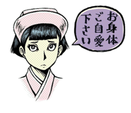 KARENKO sticker #3824777