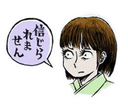 KARENKO sticker #3824778