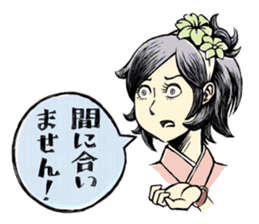 KARENKO sticker #3824779