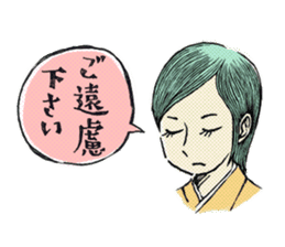 KARENKO sticker #3824780