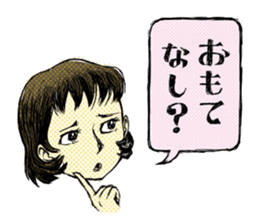 KARENKO sticker #3824782