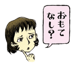 KARENKO sticker #3824782