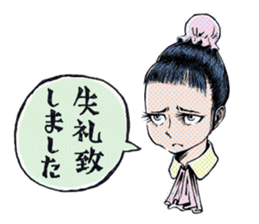 KARENKO sticker #3824786