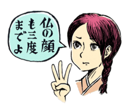 KARENKO sticker #3824791