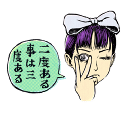 KARENKO sticker #3824792