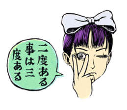 KARENKO sticker #3824792