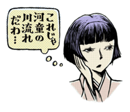 KARENKO sticker #3824793