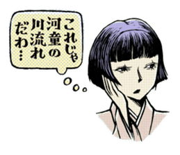 KARENKO sticker #3824793