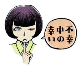 KARENKO sticker #3824796